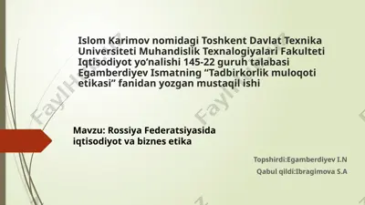 tadbirkorlik muloqotlari etikasi — PPTX