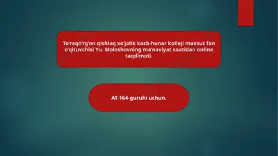 otalar so’zi-aqlning ko’zi — PPTX
