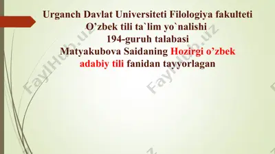 qo‘shma gap qoliplarining nutqiy xususiylashuvi — PPT