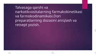 talvasaga qarshi moddalar — PPTX