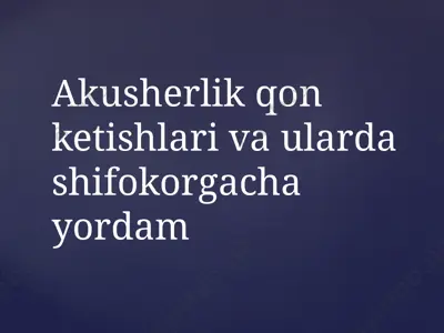 akusherlik qon ketishlari va ulashishi — PPTX