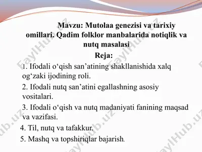 ifodali o‘qish praktikumi — PPTX