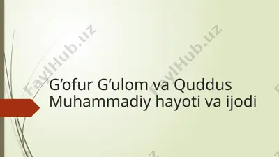 g'ofur g'ulom va quddus muhammadiy hayot va ijodi — PPTX