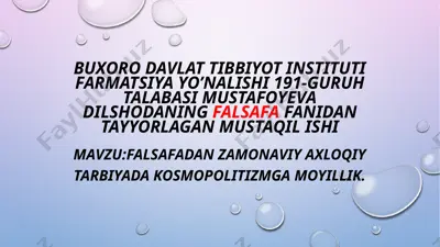 kosmopolitizm va globalizatsiya — PPTX