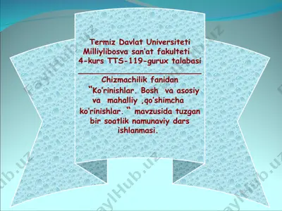 bir soatlik namunaviy dars ishlanmasi — PPT