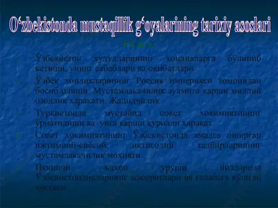 uzbekiston xonliklari tarixi — PPT