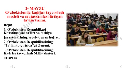 o‘zbekistonda kadrlar tayyorlash modeli va mujassamlashtirilgan ta’lim tizimi — PPTX