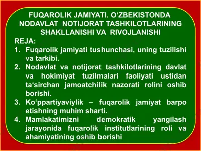 fuqarolik jamiyati.o‘zbekistondanodavlat notijorat tashkilotlariningshakllanishivarivojlanishi — PPT