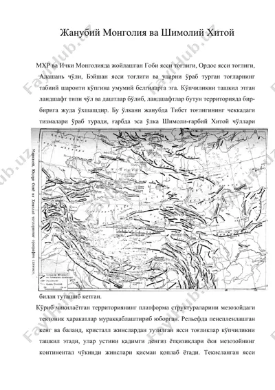 жанубий монголия ва шимолий хитой — DOC
