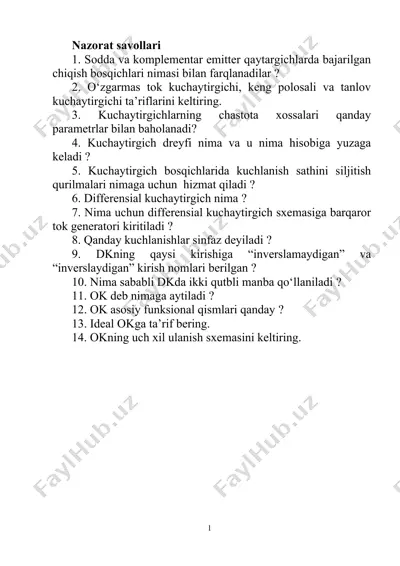 operasion kuchaytirgichning shartli belgilanishlari — PPTX
