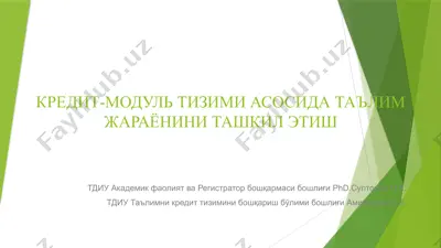 kredit-modul tizimi asosida ta'lim jarayonini tashkil etish — PPTX