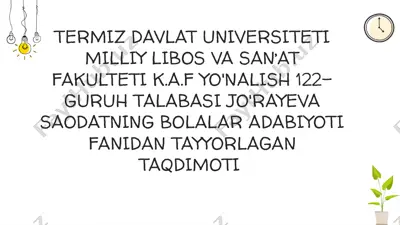bolalar adabiyoti fanidan taqdimot — PPTX