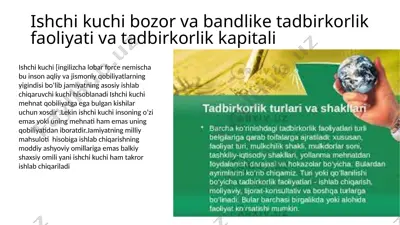 ishchikuchi bozor va bandlik tadbirkorlik faoliyati va tadbirkorlik kapitali — PPTX