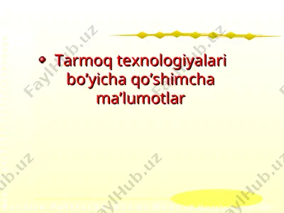 tarmoq texnologiyalari bo’yicha qo’shimcha ma’lumotlar — PPT