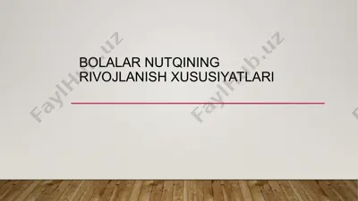 bolalar nutqining rivojlanish xususiyatlari — PPTX