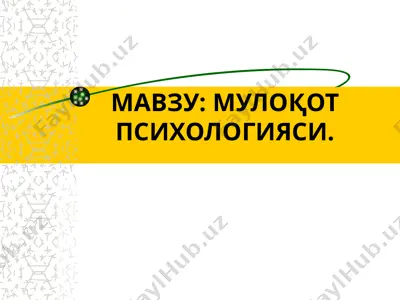 mulokot psixologiyasi — PPT