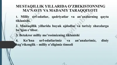 o'zbekistonning mustaqillik yillarida ma'naviy va madaniy taraqqiyoti — PPTX