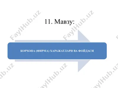 умумий хarajatlar — PPTX