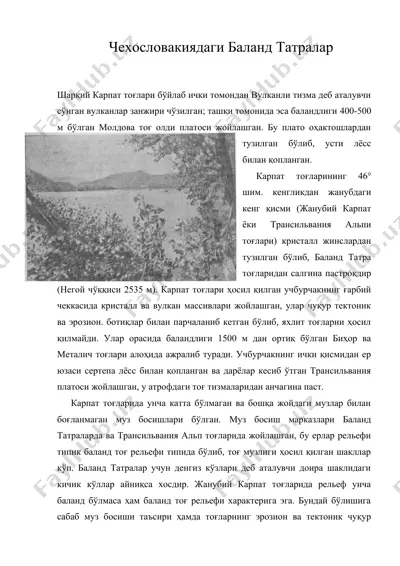чехословакиядаги баланд татралар — DOC