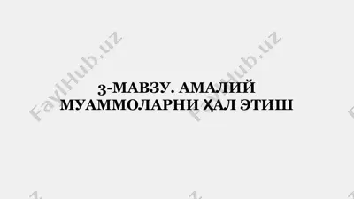 loiyihalar tadqiqotchiyalik ovli, malakasizlik va motivatsiya — PPTX