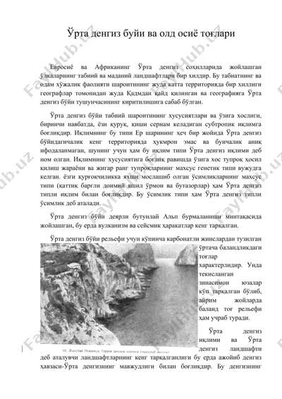 ўрта денгиз буйи ва олд осиё тоғлари — DOC