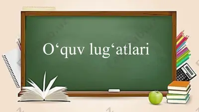 o‘quv lug‘atlari — PPT