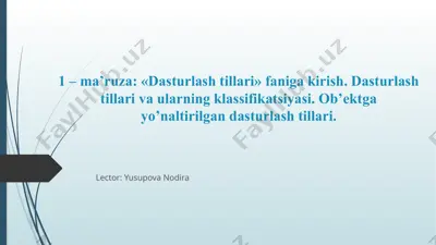 dasturlashtillari vaularning klassifikatsiyasi — PPTX