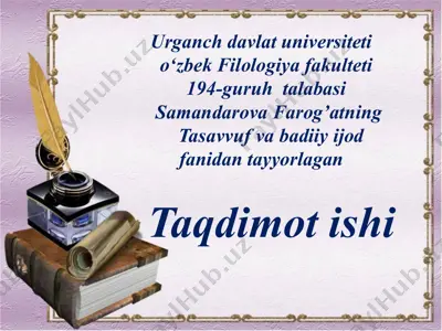tasavvufda ishtirok — PPTX