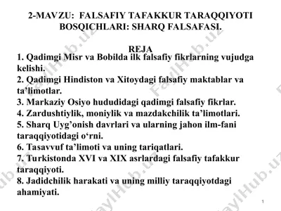 falsafiy tafakkur taraqqiyoti bosqichlari: sharq falsafasi.reja — PPT