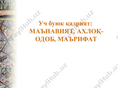 tarbiya va o'quv — PPT