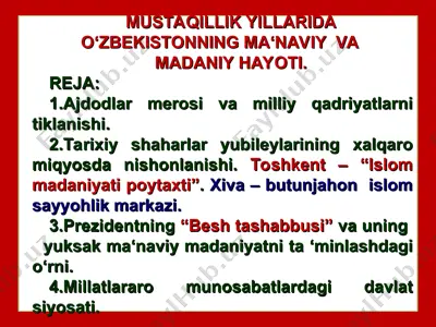 o‘zbekistonning mustaqillik yillarida ma‘naviy va madaniy hayoti — PPT
