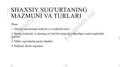 shaxsiysug'urtaning mazmun va turlari — PPTX