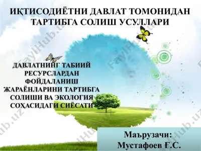 давлатнинг экологик сиёсатининг шаклланиши — PPTX