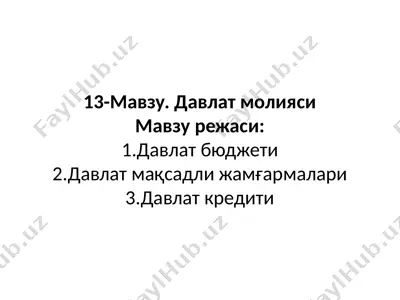 davlat moliyasi — PPTX