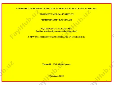 iqtisodiyot tizim modellari va mulkchilik — PPTX