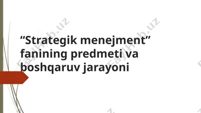 strategik menejment — PPTX
