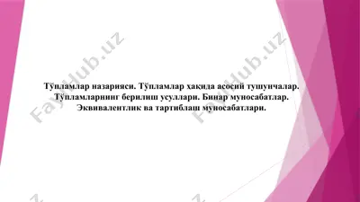 tizimlarini tahlil qilish, sintez qilish va optimallashtirish — PPTX
