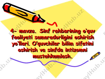 sinf rahbarining o‘quv faoliyati samaradorligini oshirish yo‘llari — PPT