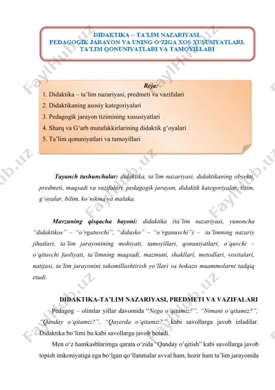 didaktika – ta’lim nazariyasi, predmeti va vazifalari — DOCX