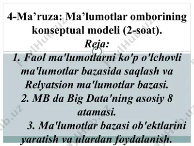 ma’lumotlar omborining konseptual modeli — PPTX