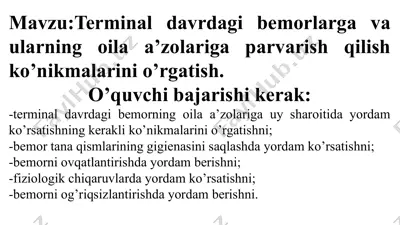 terminal davrdagi bemorlarga va ularning oila a’zolariga parvarish qilish ko’nikmalarini o’rgatish — PPTX