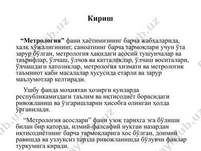 metrolgiya asoslari — PPTX