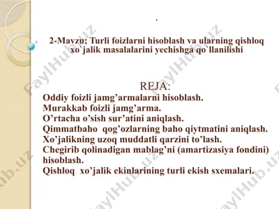 turlifoizlar va qishloqxo‘jalik masalalari — PPTX