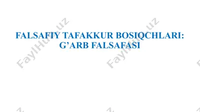 falsafiy tafakkur bosiqchlari: g’arb falsafasi — PPTX