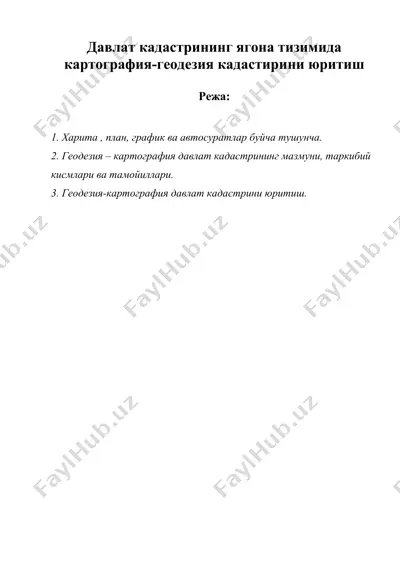 давлат кадастрининг ягона тизимида картография-геодезия кадастирини юритиш — DOC