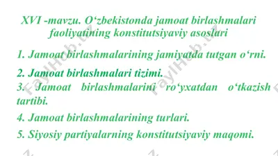 o‘zbekistonda jamoat birlashmalari faoliyatining konstitutsiyaviy asoslari — PPT