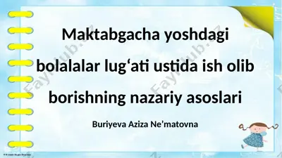bolalar lug‘ati ustida ishlashning nazariy asoslari — PPTX