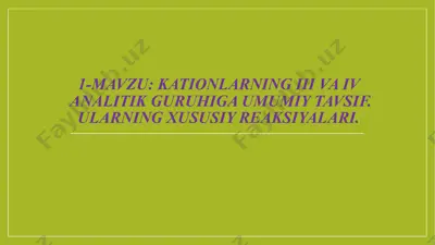 kationlar iii va iv analitik guruhiga umumiy tavsif — PPTX