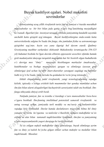 buyuk kashfiyot egalari. nobel mukofoti sovrindorlar — DOC