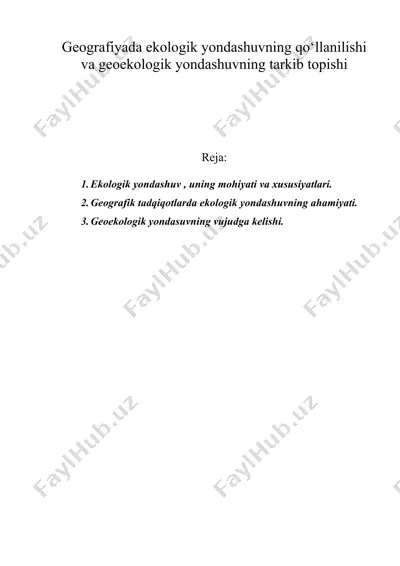 geografiyada ekologik yondashuvning qo‘llanilishi va geoekologik yondashuvning tarkib topishi — DOC